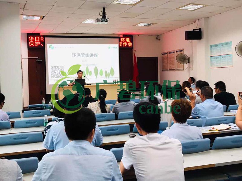 廣碧環保參與2019年順德區容桂華口社區“雙達標”整治工作(圖3) 廣碧環保參與2019年順德區容桂華口社區“雙達標”整治工作(圖3)