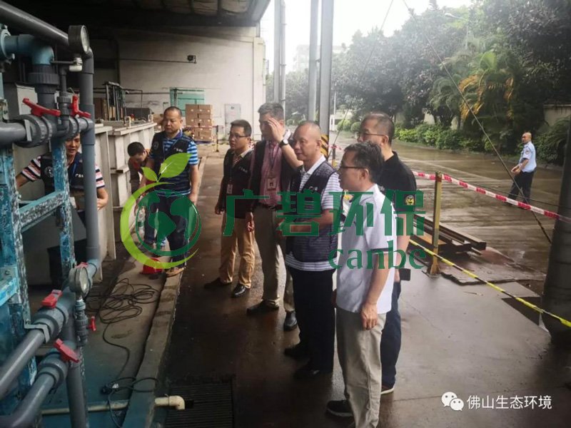 佛山生態環境執法清理15家“散亂污”企業(圖2) 佛山生態環境執法清理15家“散亂污”企業(圖2)