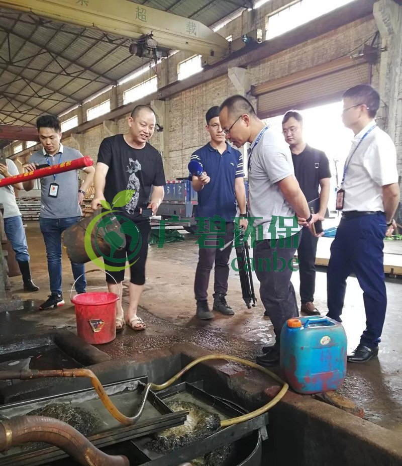 佛山生態環境執法清理15家“散亂污”企業(圖3) 佛山生態環境執法清理15家“散亂污”企業(圖3)