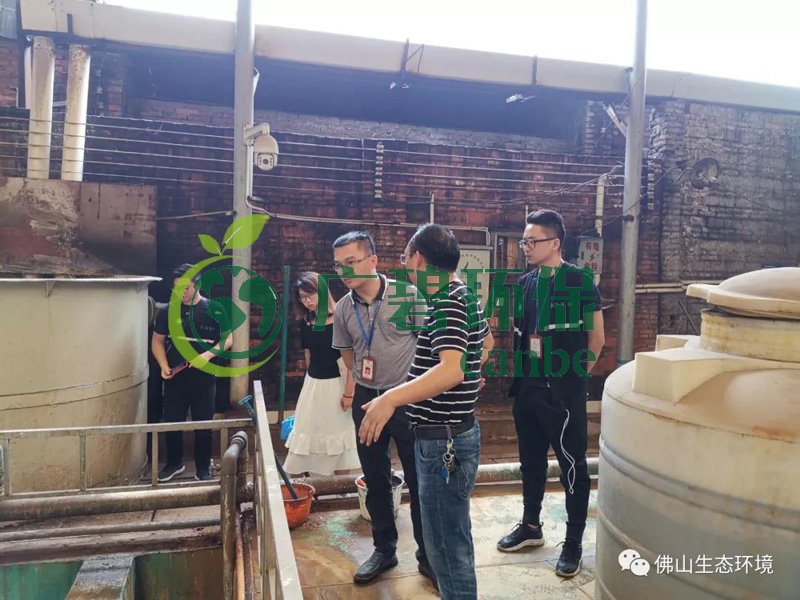 佛山生態環境執法清理15家“散亂污”企業(圖4) 佛山生態環境執法清理15家“散亂污”企業(圖4)