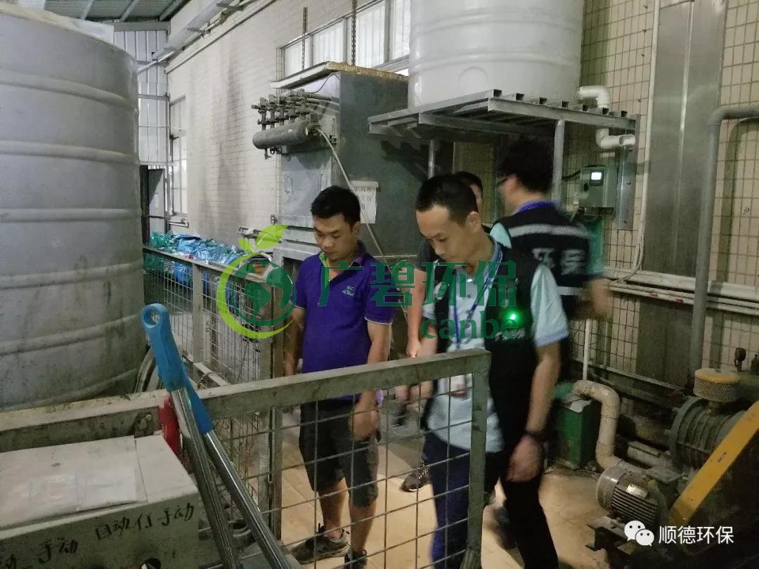 佛山順德區(qū)大良桂畔海開展執(zhí)法檢查偷排行為(圖4) 佛山順德區(qū)大良桂畔海開展執(zhí)法檢查偷排行為(圖4)