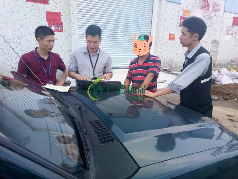 順德容桂查處兩宗環(huán)境違法違規(guī)案件(圖1) 順德容桂查處兩宗環(huán)境違法違規(guī)案件(圖1)