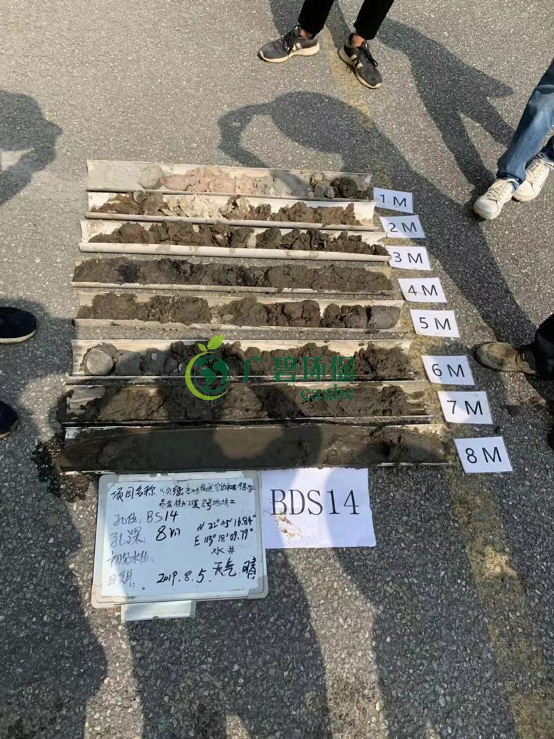 廣碧環保順德容桂寶供物流城 場地調查項目施工現場(圖3) 廣碧環保順德容桂寶供物流城 場地調查項目施工現場(圖3)