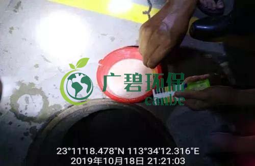 廣州旺旺食品廢水直排，永和河大量魚(yú)類死亡(圖2)