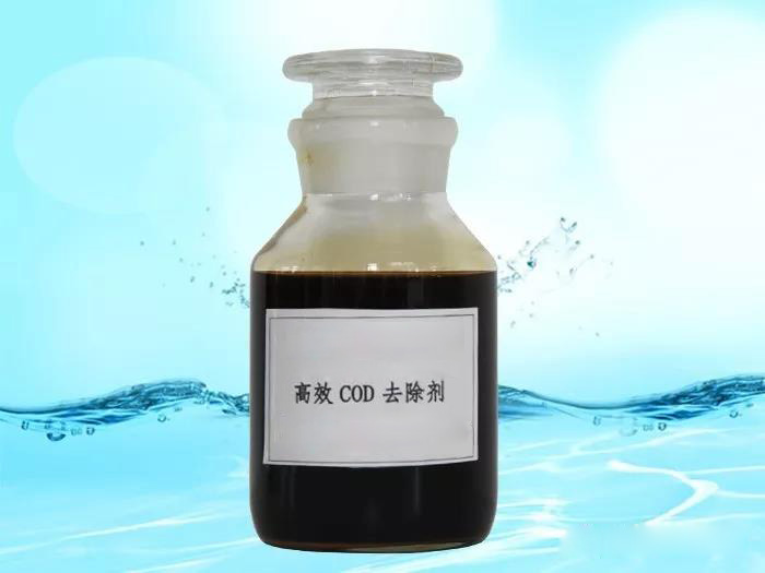 化工廢水如何去除COD？ 污水cod的處理方法詳解