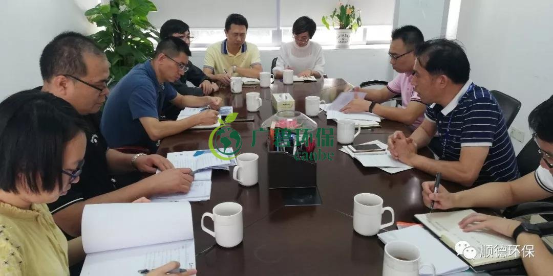 佛山市生態環境局陳振華副局長來順德開展“不忘初心、牢記使命”主題教育現場調研(圖4) 佛山市生態環境局陳振華副局長來順德開展“不忘初心、牢記使命”主題教育現場調研(圖4)
