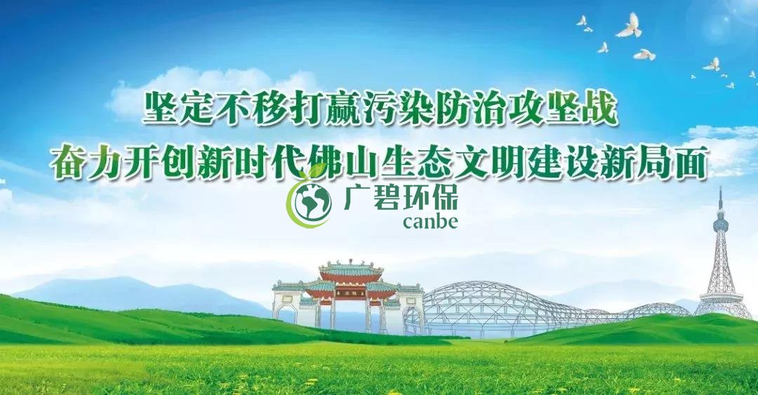 廣東擬制定水污染防治條例！共有河段不達(dá)標(biāo)，相鄰市縣共擔(dān)責(zé)(圖1)