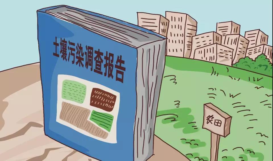 企業怎么治理土壤污染問題？