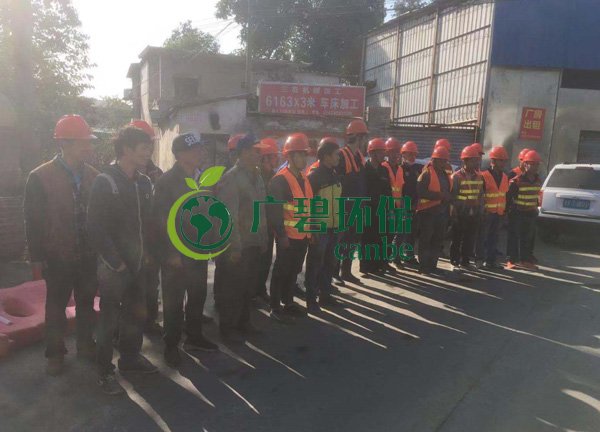 廣碧環(huán)保在順德古鑒涌項(xiàng)目現(xiàn)場(chǎng)召開(kāi)施工生產(chǎn)動(dòng)員大會(huì)(圖1)