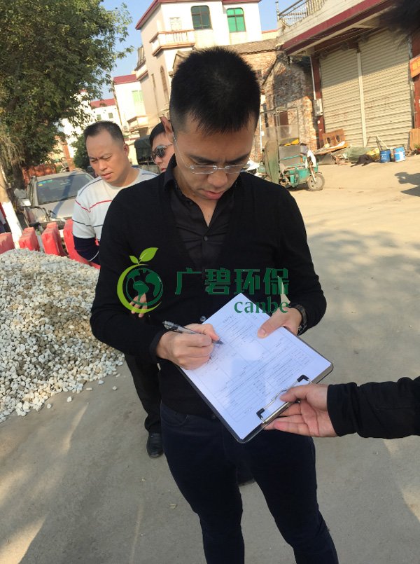 廣碧環(huán)保金陡涌河涌黑臭水體 治理服務(wù)項(xiàng)目順利通過驗(yàn)收(圖10) 廣碧環(huán)保金陡涌河涌黑臭水體 治理服務(wù)項(xiàng)目順利通過驗(yàn)收(圖10)