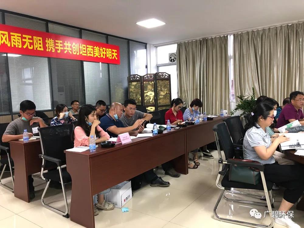 廣碧環保《龍江鎮坦西工業區地塊土壤污染狀況調查報告》通過評審(圖4) 廣碧環保《龍江鎮坦西工業區地塊土壤污染狀況調查報告》通過評審(圖4)