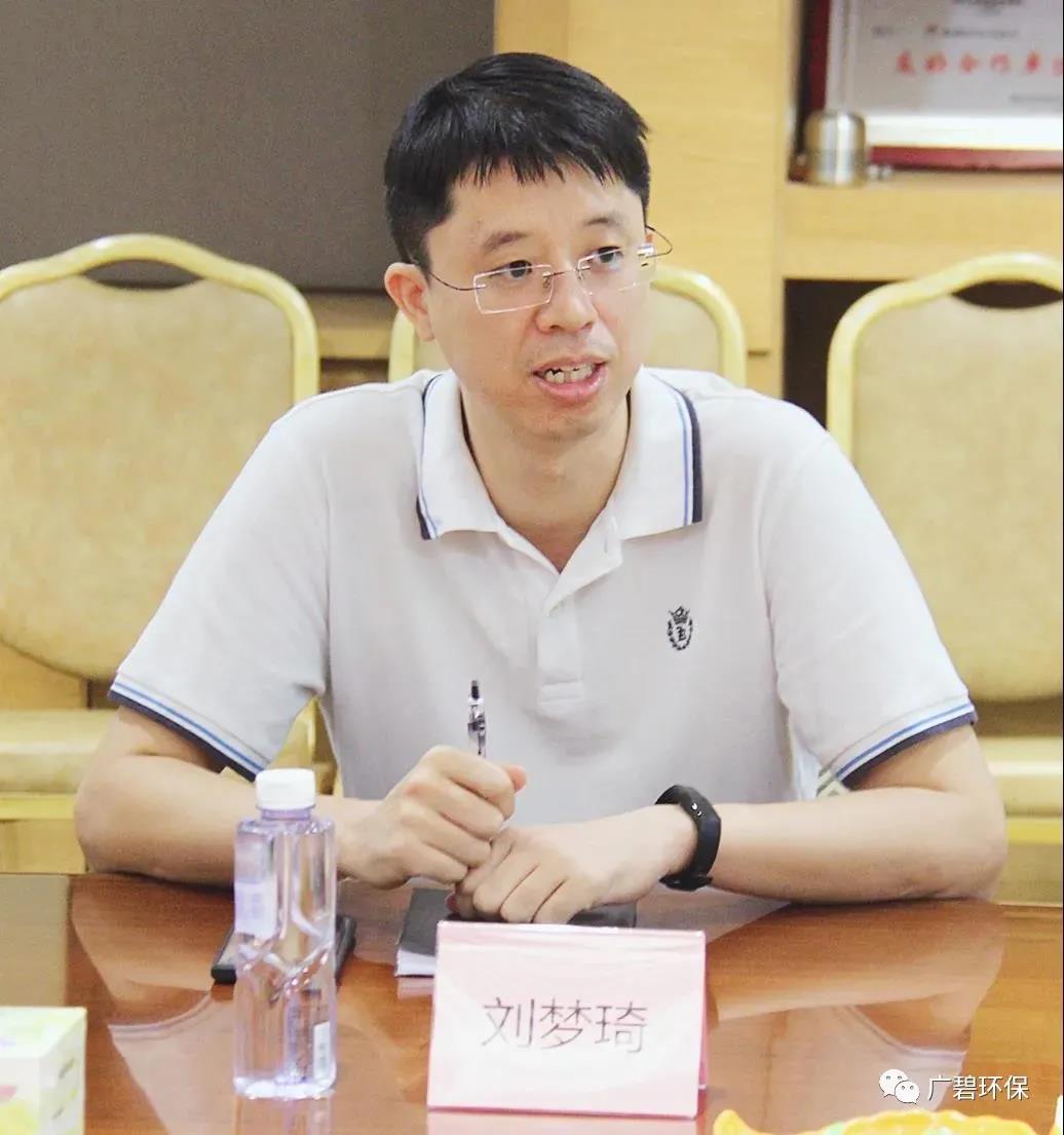 廣碧環保參與龍江鎮家具行業整治提升工作座談會(圖2) 廣碧環保參與龍江鎮家具行業整治提升工作座談會(圖2)